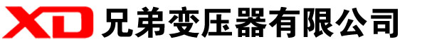 海珠干式变压器厂家